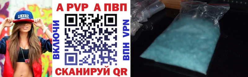 Купить МАРИХУАНА A PVP ГАШ Мефедрон Скопин