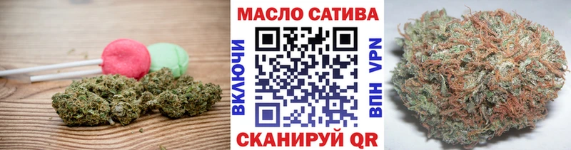 Купить  Скопин  Еда ТГК марихуана 