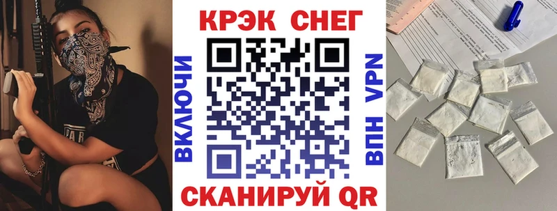 Купить закладки  Скопин  Кокаин VHQ 