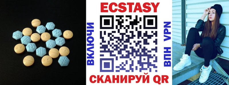 Купить где  Скопин  Экстази 280 MDMA 