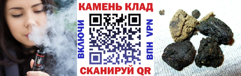 Гашиш гашик  Купить  Скопин 
