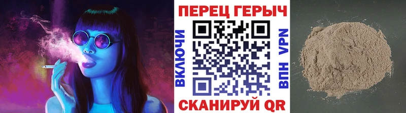 Купить закладки  Скопин  ГЕРОИН VHQ 