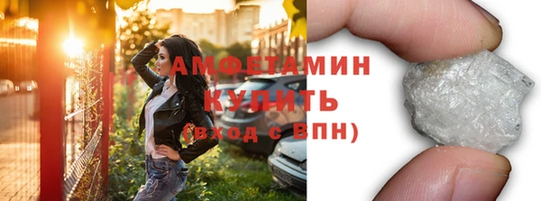 каннабис Волосово