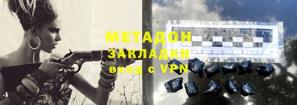 трава Волоколамск