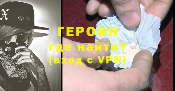 каннабис Волосово