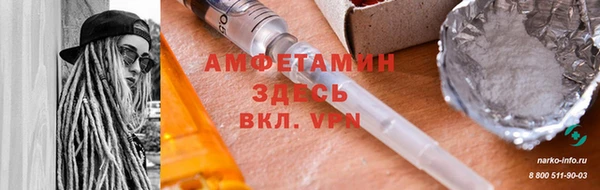 каннабис Волосово