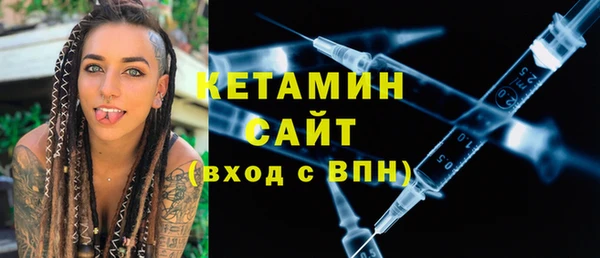 трава Волоколамск