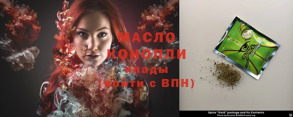каннабис Волосово