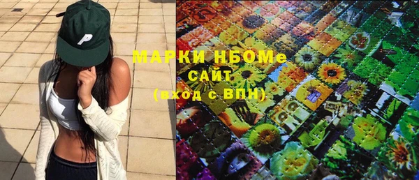 каннабис Волосово