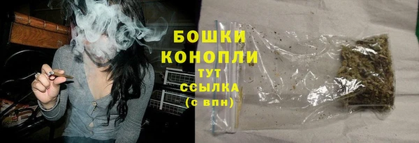 каннабис Волосово