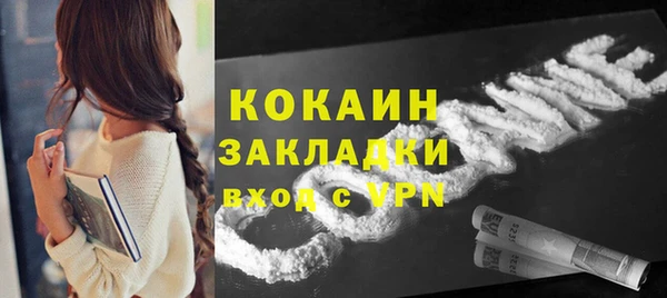 каннабис Волосово
