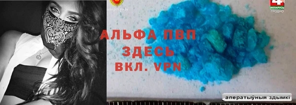 трава Волоколамск