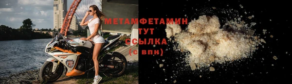 мефедрон VHQ Володарск