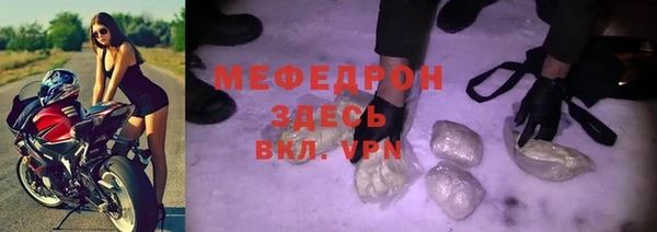мефедрон VHQ Володарск