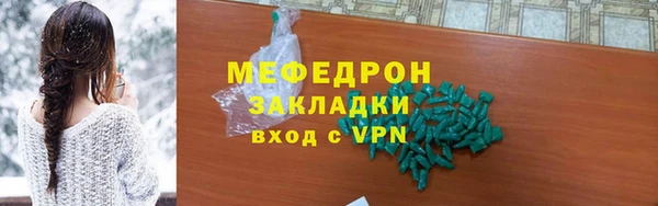 мефедрон VHQ Володарск