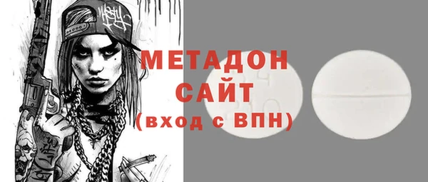 трава Волоколамск