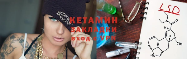 трава Волоколамск