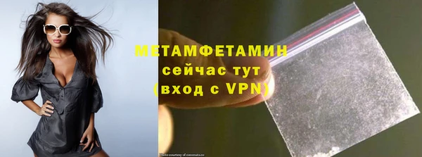 трава Волоколамск