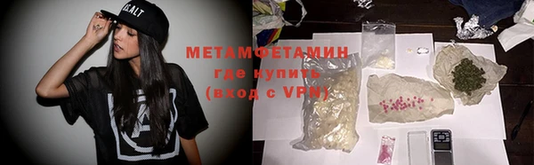мефедрон VHQ Володарск