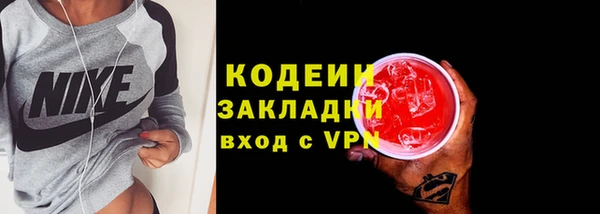 мефедрон VHQ Володарск