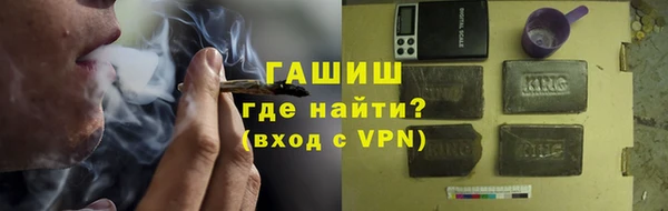 каннабис Волосово