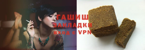 мефедрон VHQ Володарск