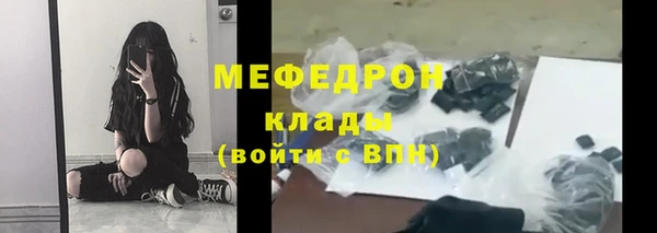 мефедрон VHQ Володарск