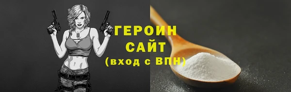 трава Волоколамск