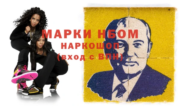 мефедрон VHQ Володарск
