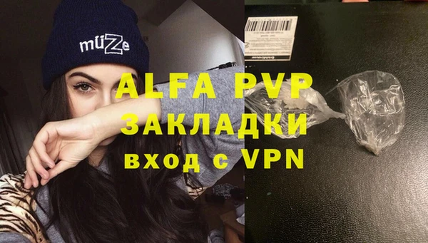 мефедрон VHQ Володарск