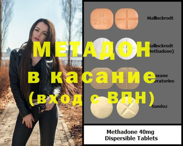 мефедрон VHQ Володарск