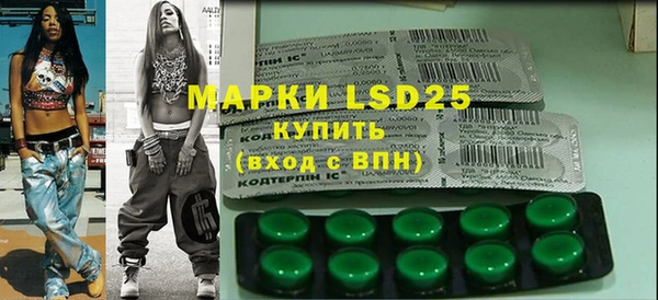 мефедрон мука Верея