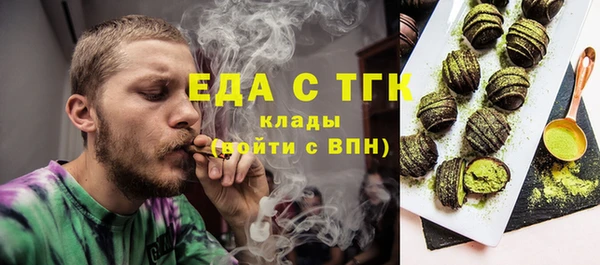 каннабис Волосово