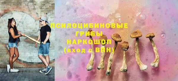 мефедрон VHQ Володарск