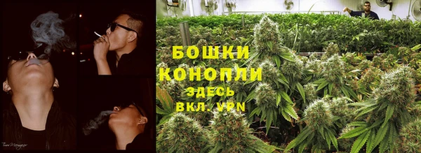 мефедрон VHQ Володарск