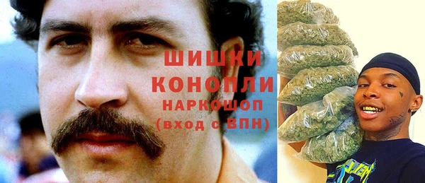 мефедрон VHQ Володарск