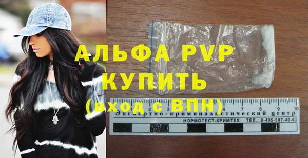 трава Волоколамск