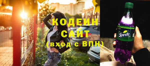 трава Волоколамск