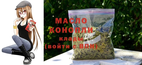 каннабис Волосово