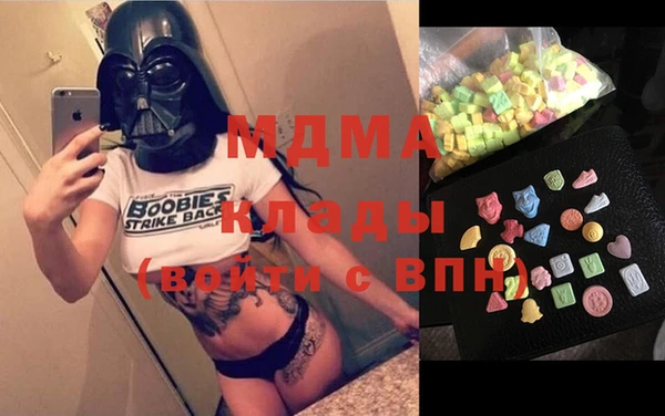 трава Волоколамск