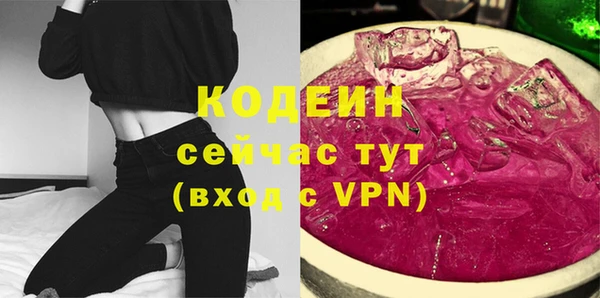 трава Волоколамск