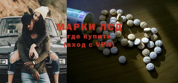 каннабис Волосово