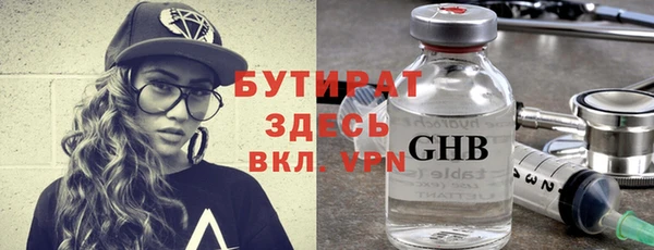 мефедрон VHQ Володарск
