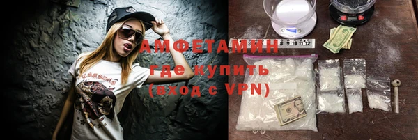 трава Волоколамск
