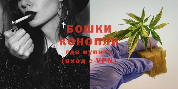 мефедрон VHQ Володарск