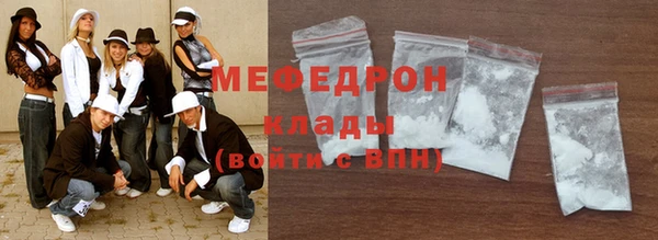 каннабис Волосово