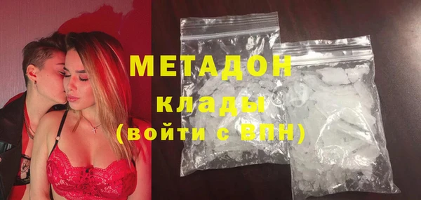 мефедрон VHQ Володарск