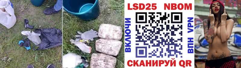 ЛСД экстази кислота  Купить  Скопин 
