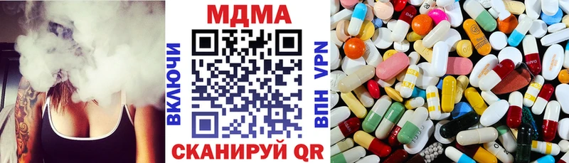 MDMA молли  Купить закладки  Скопин 