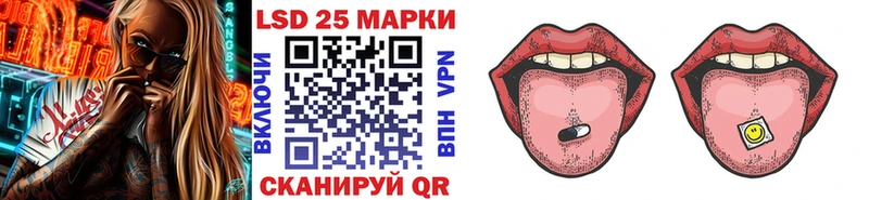 Купить  Скопин  Марки N-bome 1,5мг 